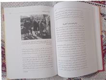 مجموعه