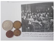 مجموعه