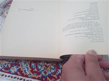 فوتبال