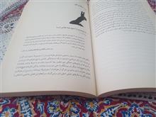 فوتبال