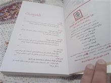 چرا