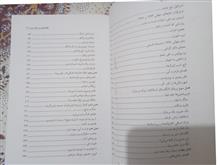 روزی