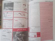 هنر
