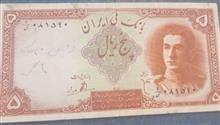 اسکناس