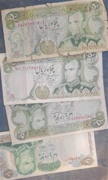 اسکناس