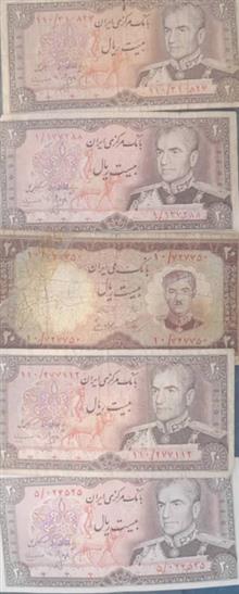 اسکناس