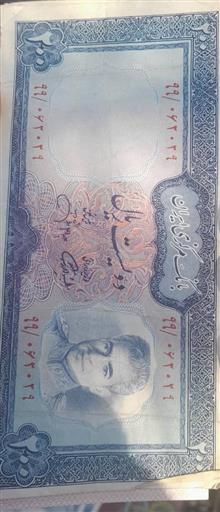 اسکناس