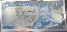 اسکناس