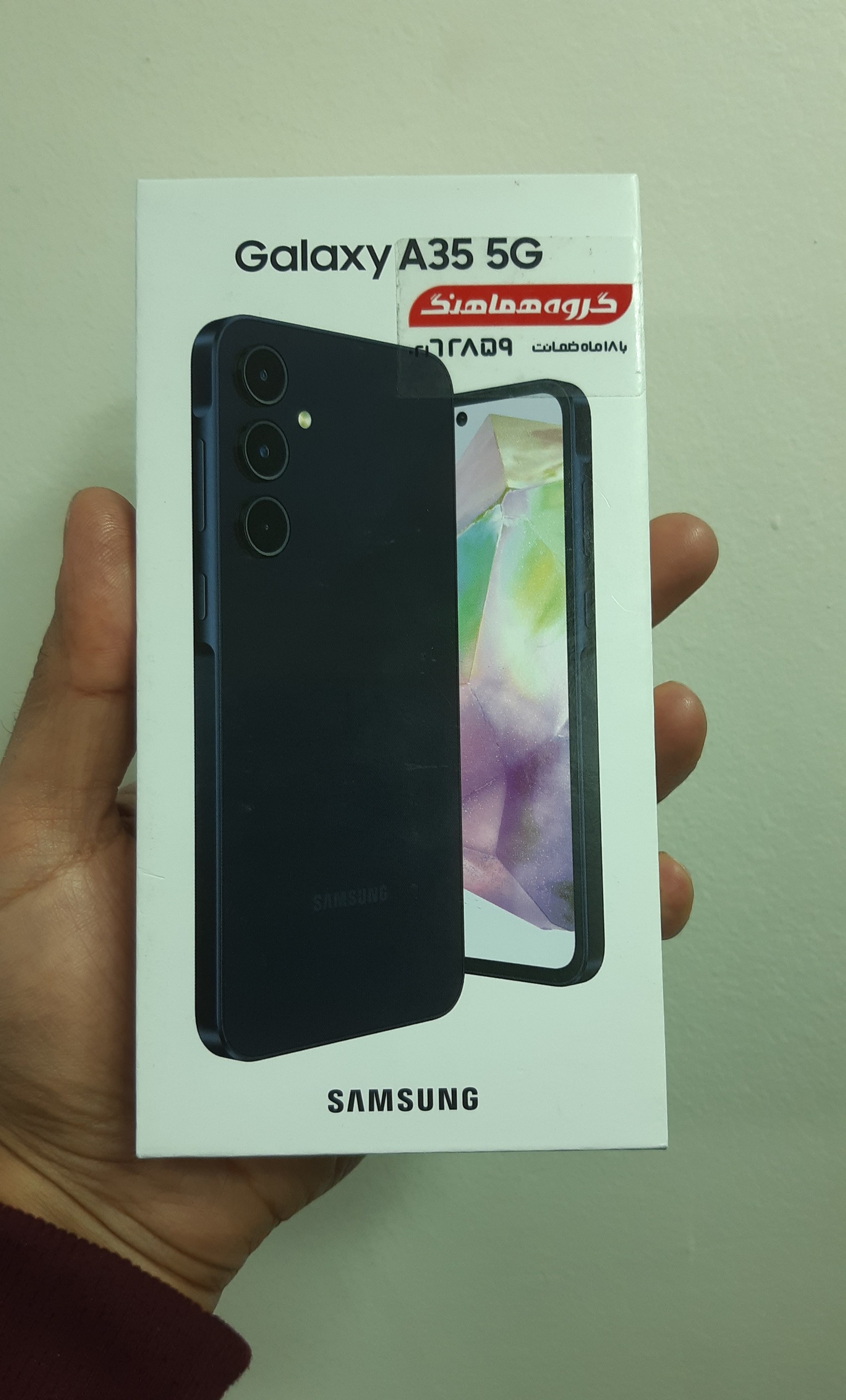 گوشی موبایل A35