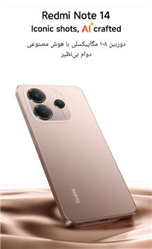 گوشی