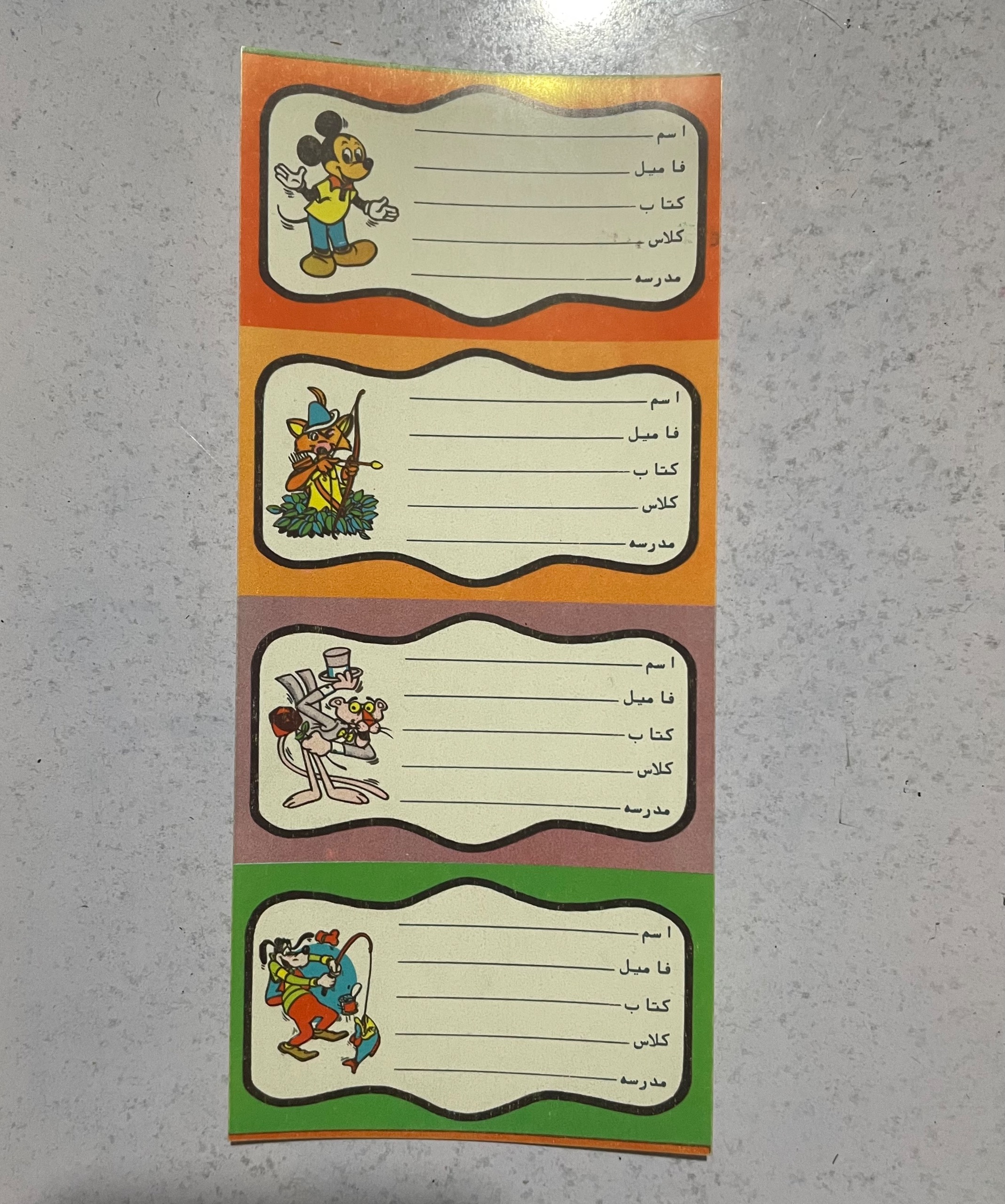 برچسب اسم فامیل قدیمی نوستالوژی