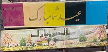 کبریت