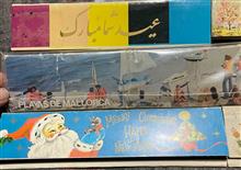 کبریت