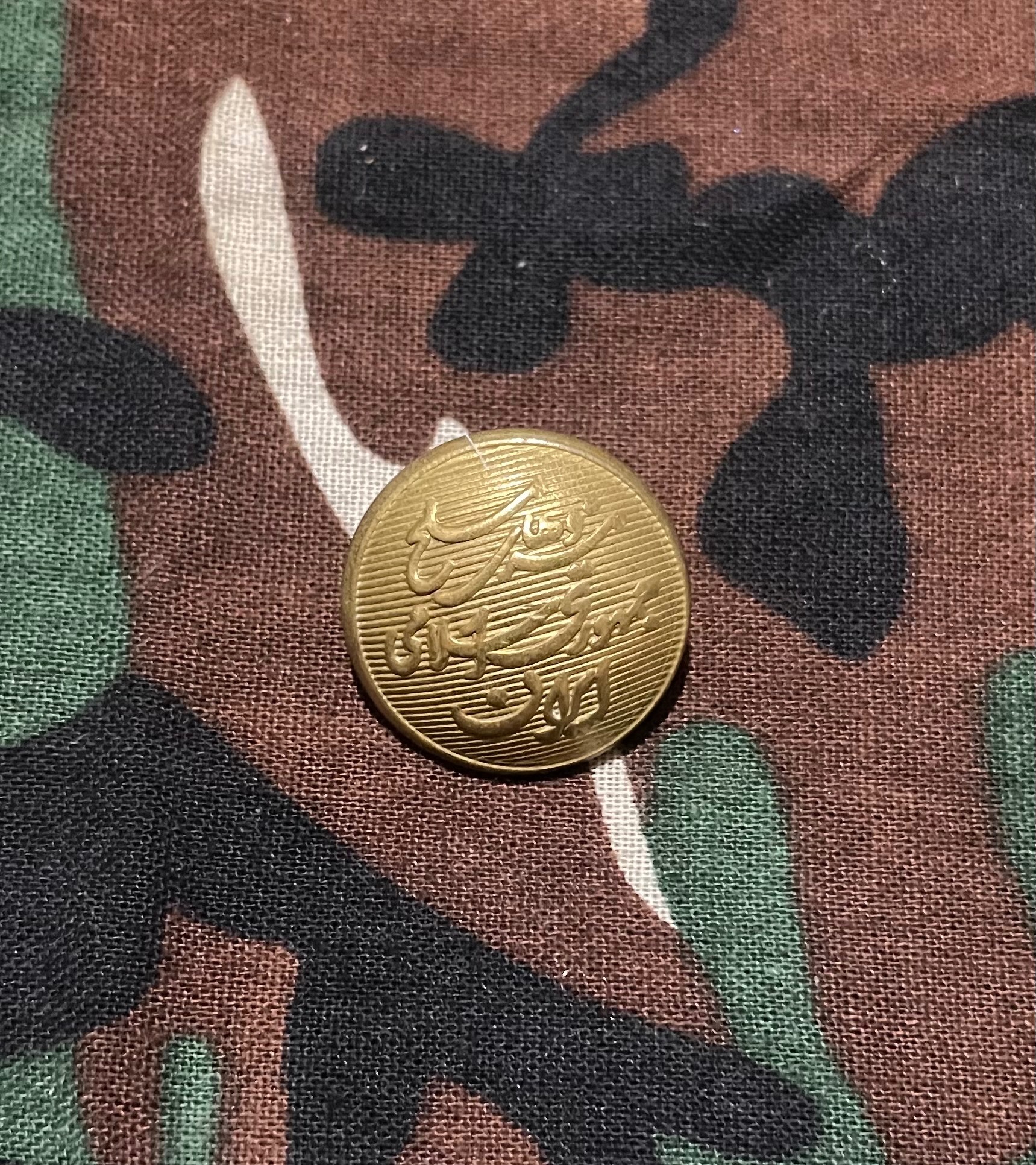 دکمه نیروهای مسلح