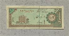 کوپن