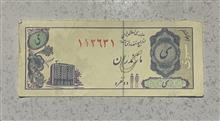 کوپن