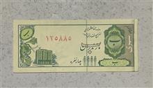 کوپن