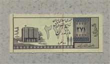 کوپن