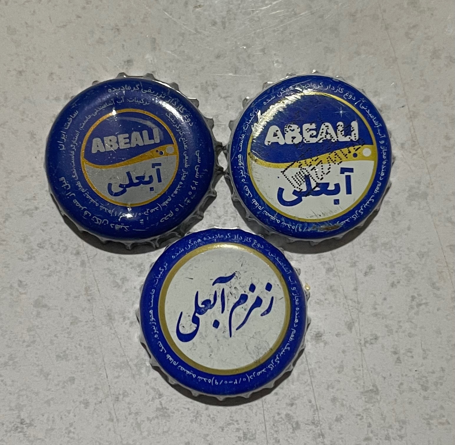 چند عدد تشتک کلکسیونی کمیاب