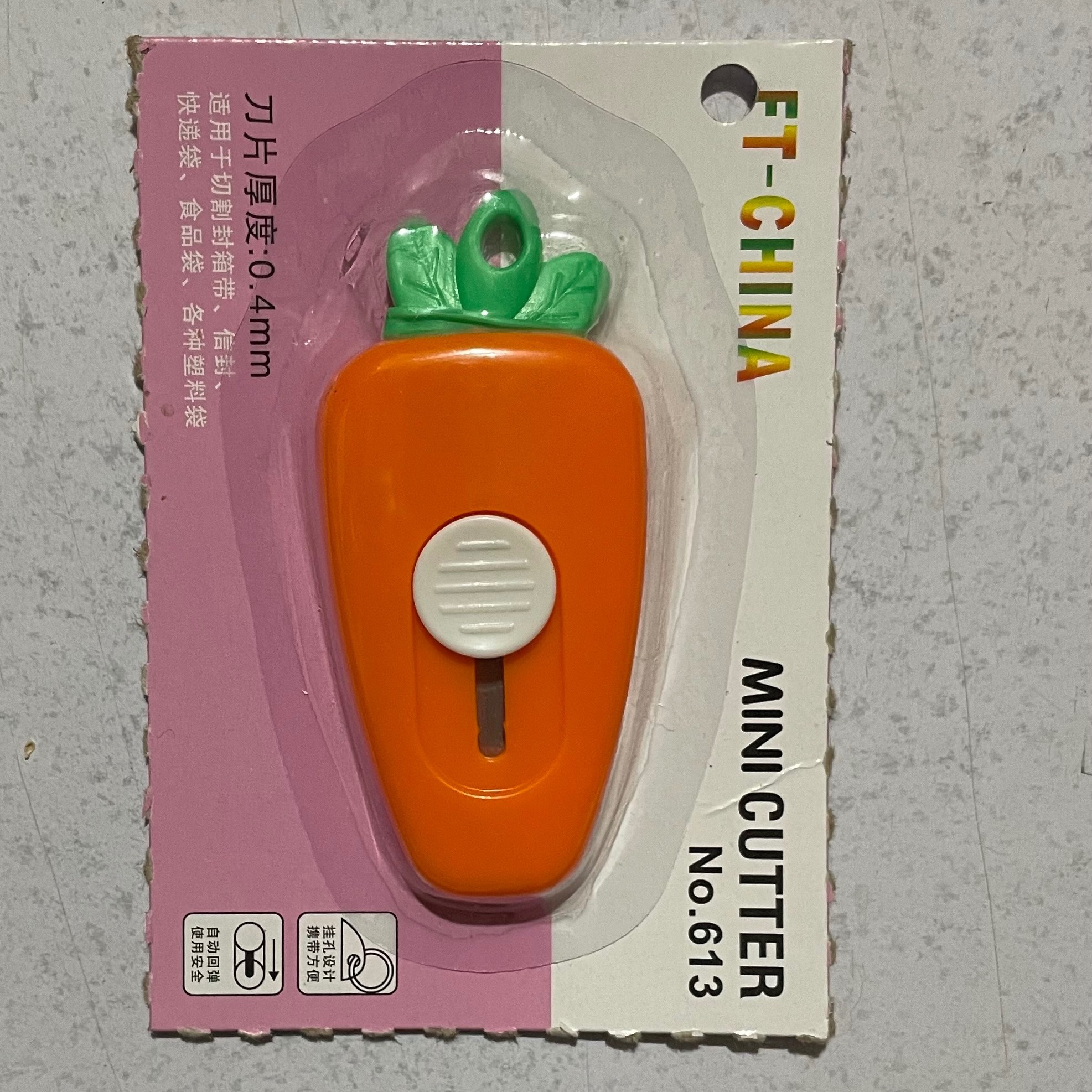 مینی کاتر فانتزی کوچک طرح هویچ