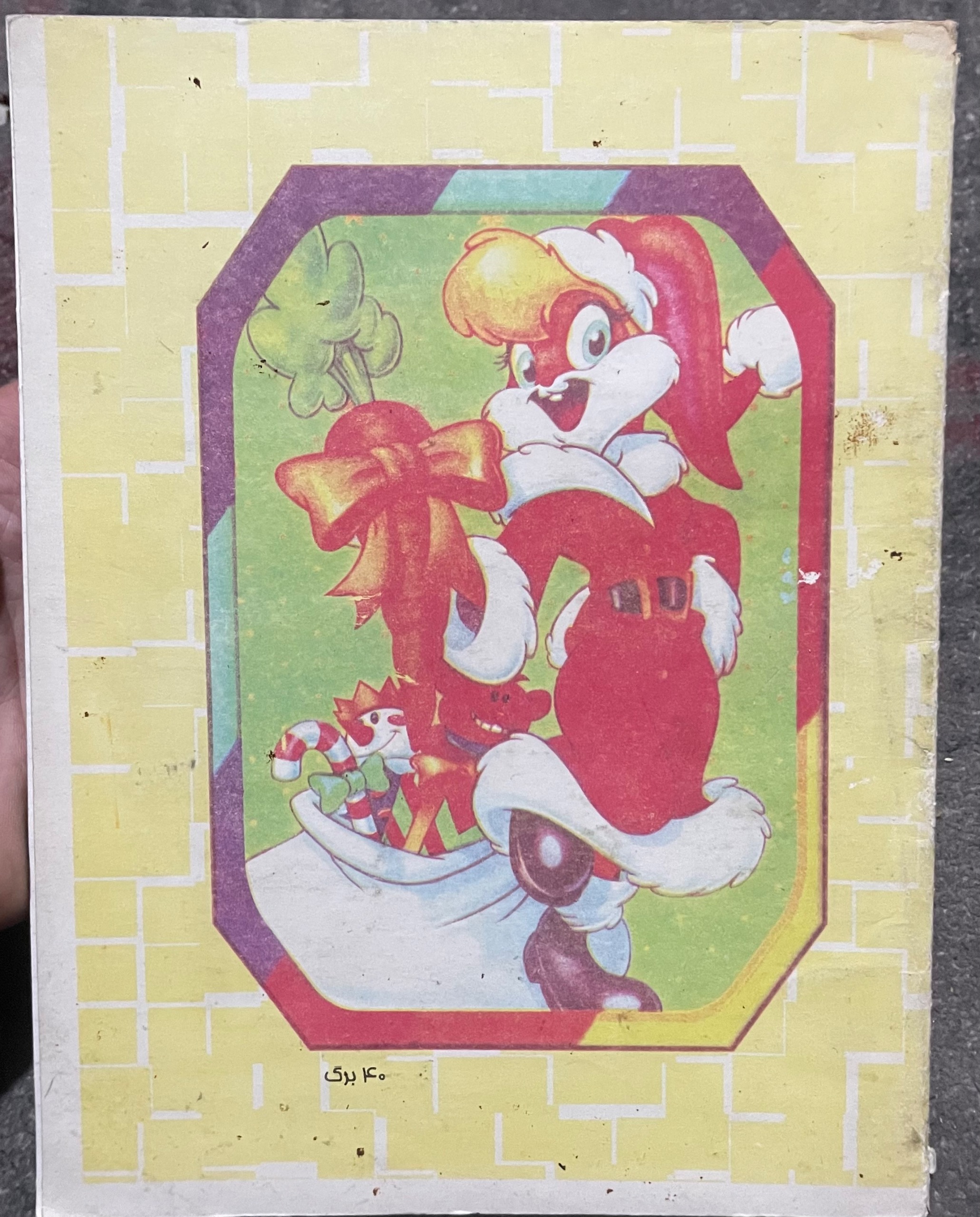 دفتر نوستالوژی دهه شصت کلکسیونی