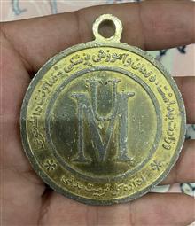 مدال