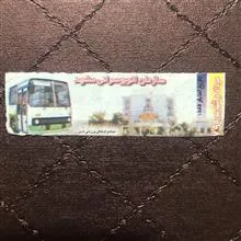 بلیط