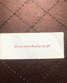 بلیط