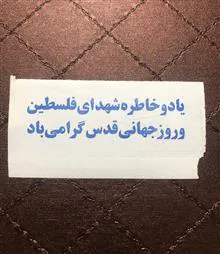 بلیط