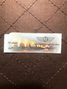 بلیط