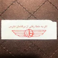 بلیط