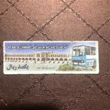 بلیط