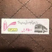 بلیط