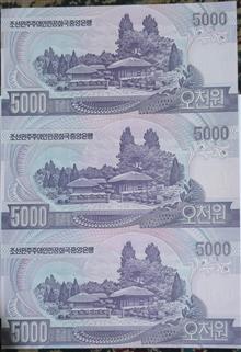 شیت