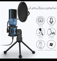 میکروفون