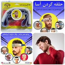 حلقه