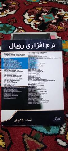 برنامه