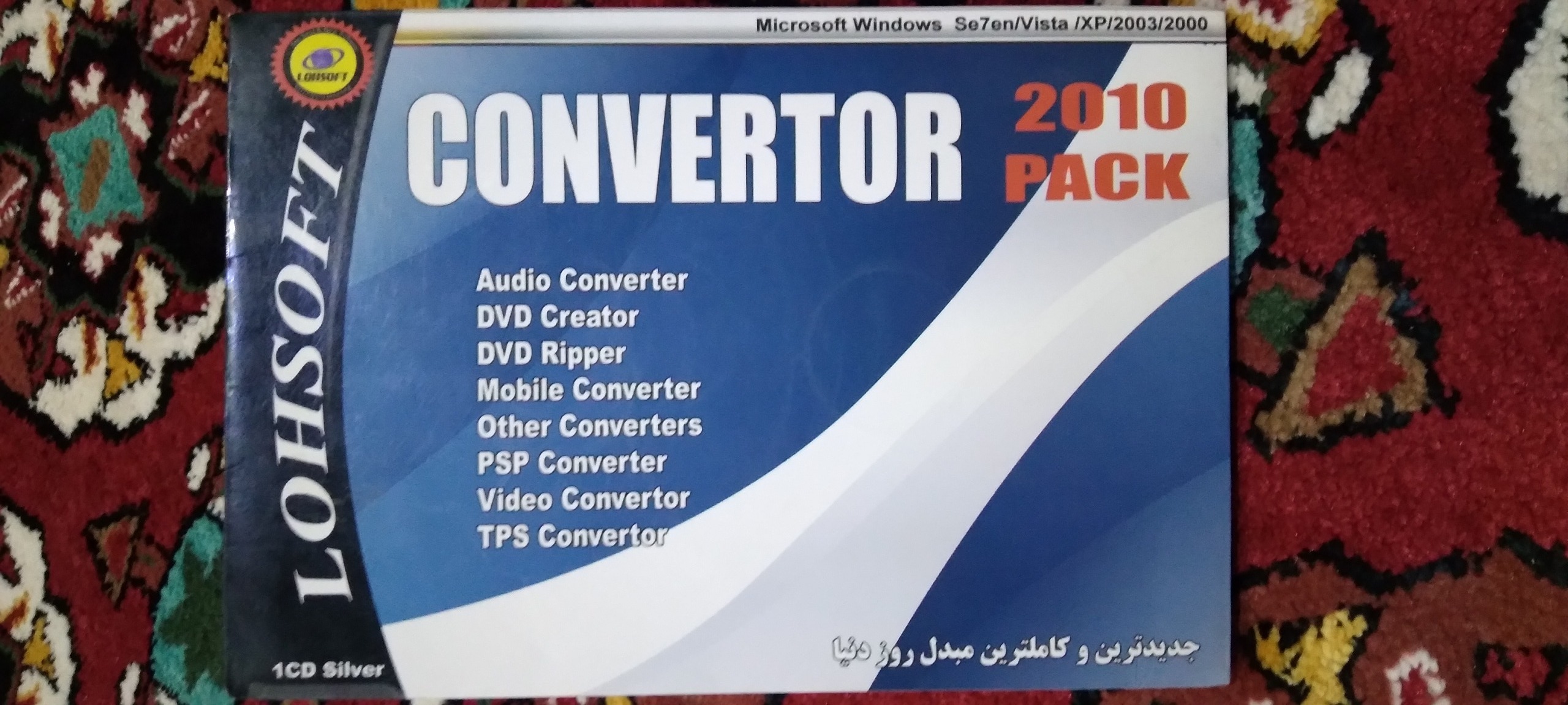 مجموعه برنامه کانورتر ،تبدیل کلیپ