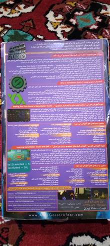 بازی