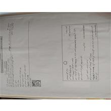 کتاب