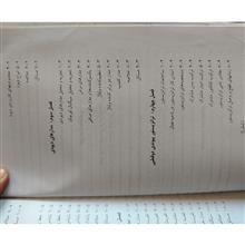 کتاب