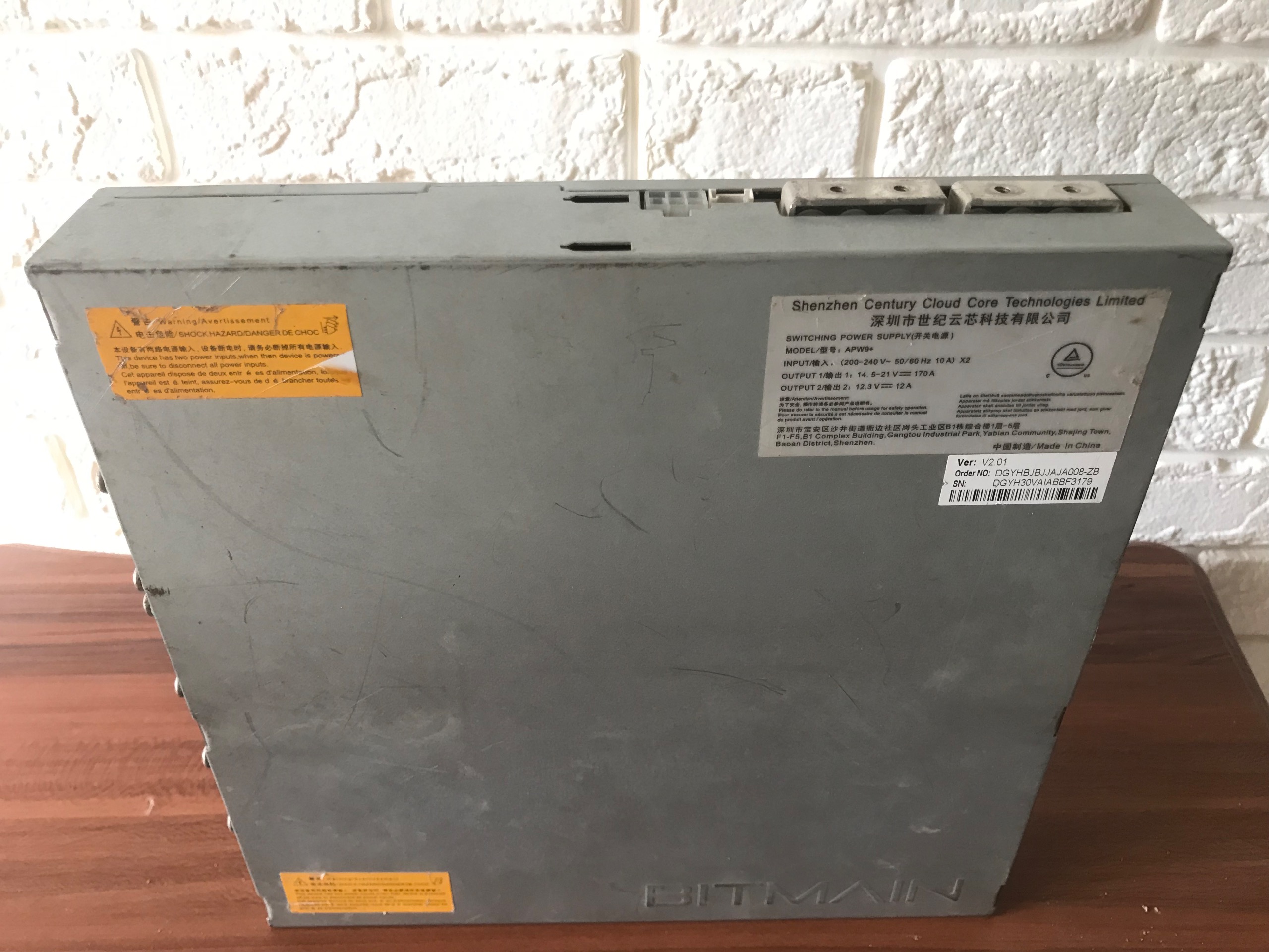 پاور ماینر پلاسT17