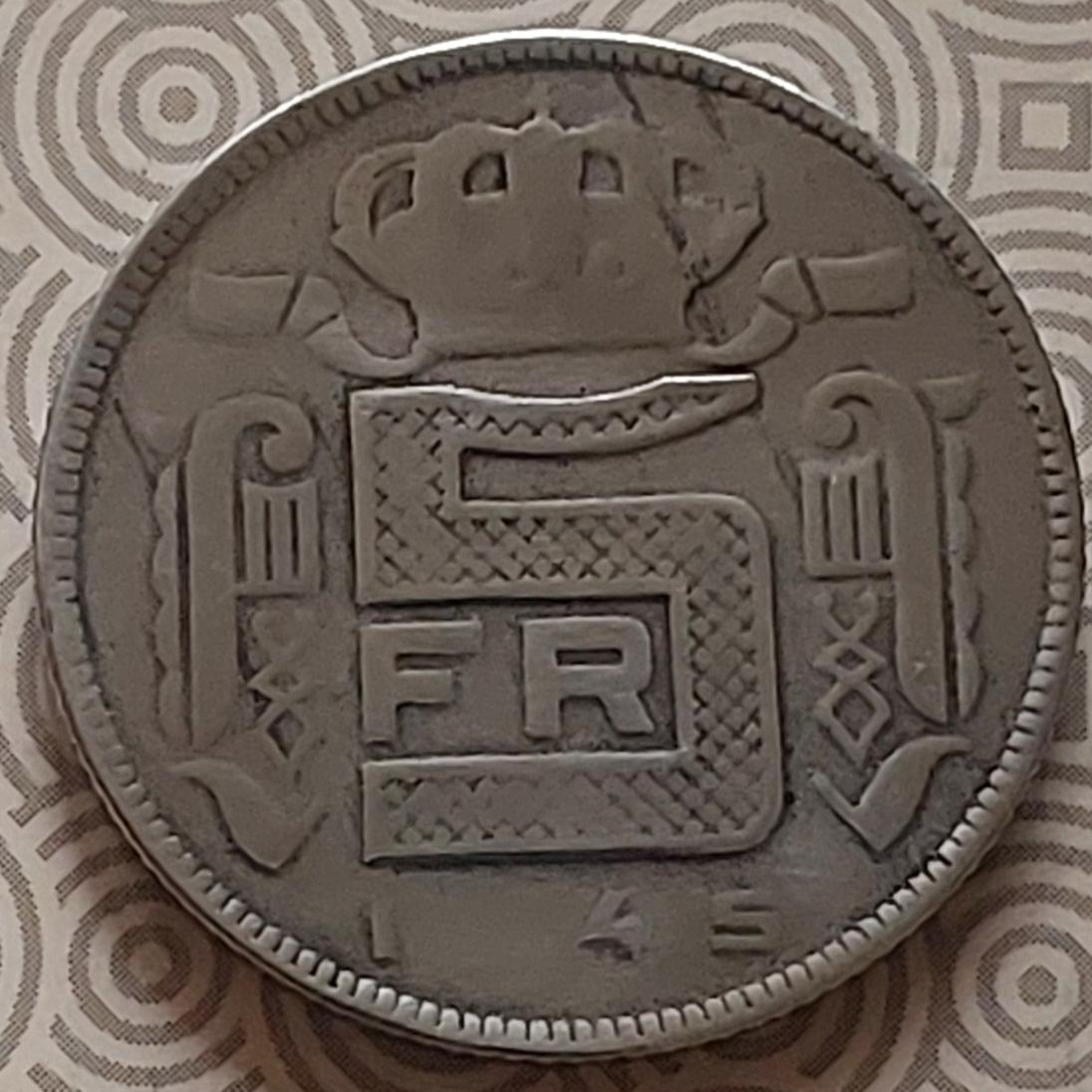 سکه بلژیک (هدیه)