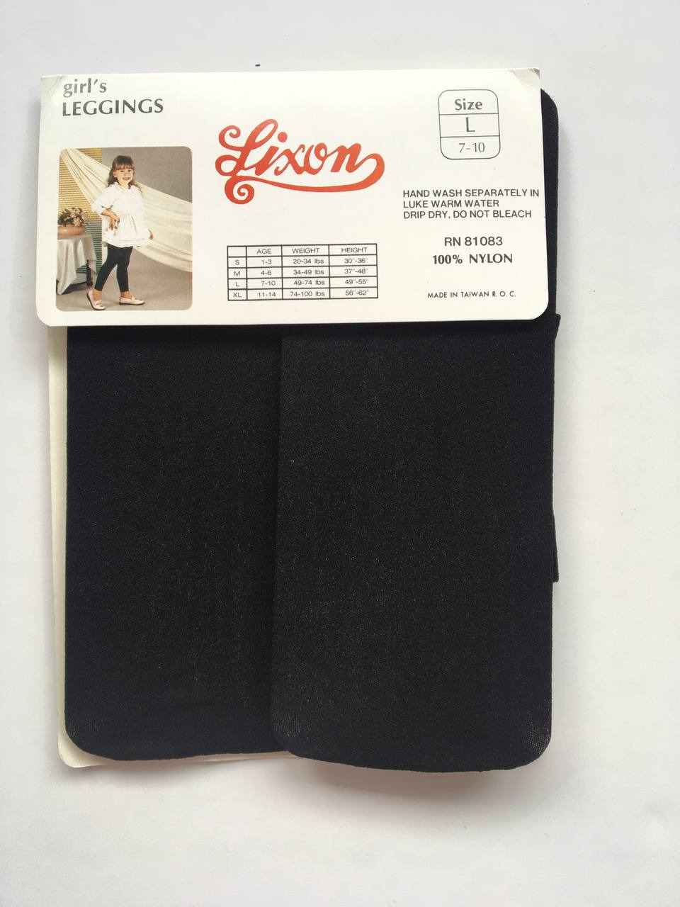 لگ ساپورت بچه گانه