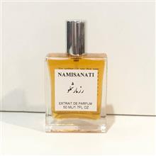 عطر