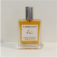 عطر