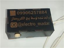 دستگاه