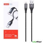 کابل شارژ فست آیفون TRANYOO مدل T-S15I مشکی