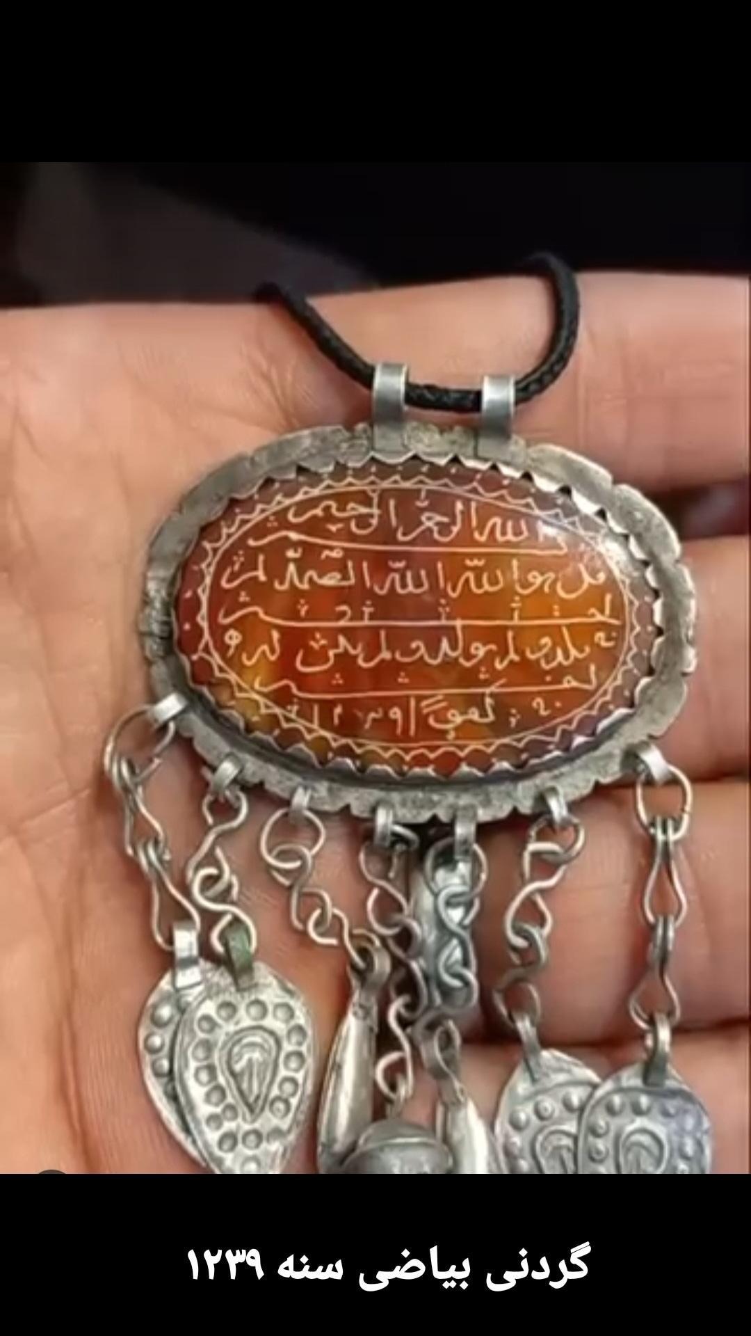 گردنی خطی پیازی