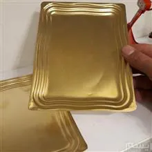سینی
